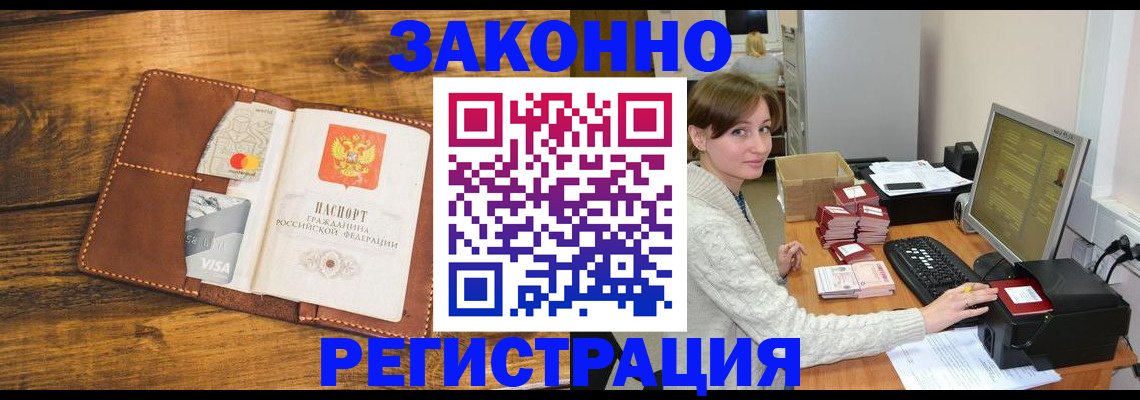 регистрация для дет. сада в Адыгейске